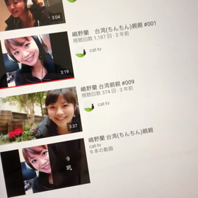 ママよりシンカリオンが いい！の画像