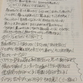 2022.9.29分のぼやきの画像