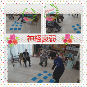 神経衰弱の画像