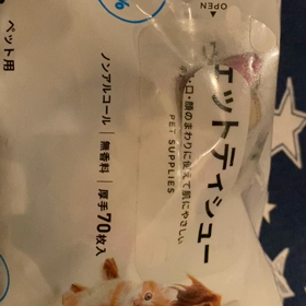 何してますのん？の画像