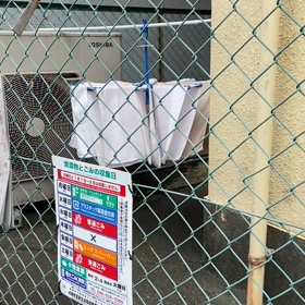 風でクルクルの画像