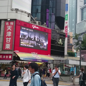渋谷街頭ヴィジョン～【動画】「INTERACTIONAL/SHOW ME UR MONSTER」の画像