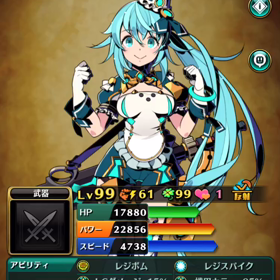 新イベント♬ 新限定キャラ☆の画像