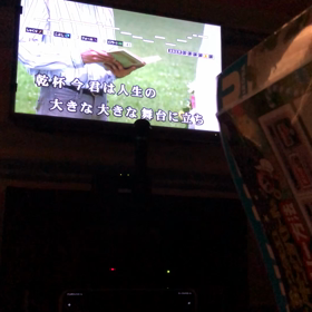 乾杯今の画像
