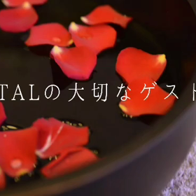 CRYSTALの大切なゲストへの画像