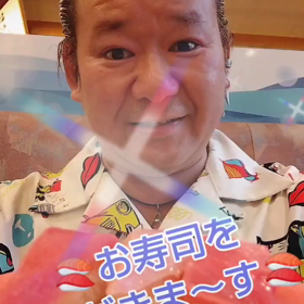 スシ食いねぇ(*´∇｀)ﾉの画像