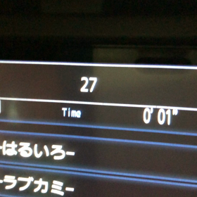 カラオケで唄えるようになりますの画像