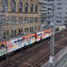 2023年8月8日(火)は休業日となりますの画像