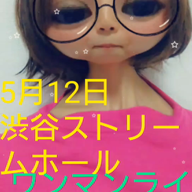 渋谷ストリームホールまでの画像