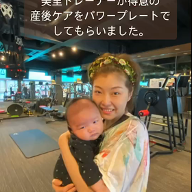 産後ケア&ボディメイク　完全予約制プライベートジムの画像