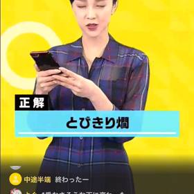 ワイキュー続きの画像