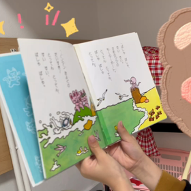 ゆっくり読んでねの画像