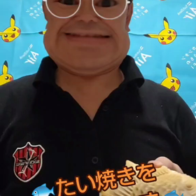 たい焼きをいただきました(#^.^#)の画像