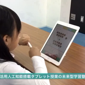 一人ひとりに合った個別指導の勉強できる学習塾が徳島市福島1丁目の福島小学前の店舗2階学習塾開校の画像