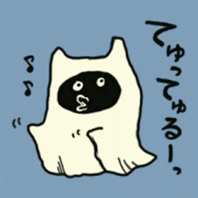 もぐりんこさん2019年9月13日朝の挨拶の画像