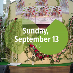 イベント 東岸和田 トークタウンの画像