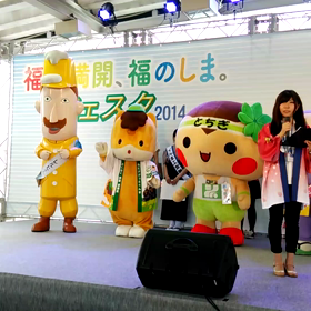 とちまるくんの画像