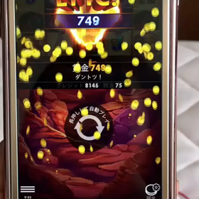 また勝ったの画像