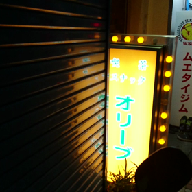 今日の練習の画像