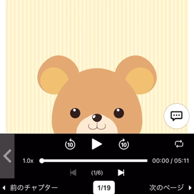 今日からスイミング！習い事の話の画像