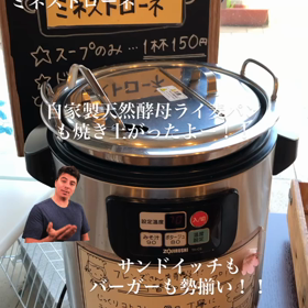 勢揃いしたよー！！今日は自家製天然酵母酵母ライ麦パンの画像