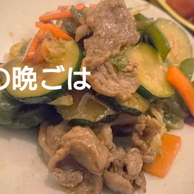 今日の晩ごはんの画像