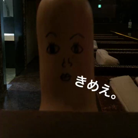 ようくん作の画像