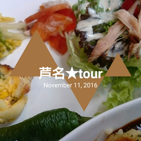 本日は案内役★の画像