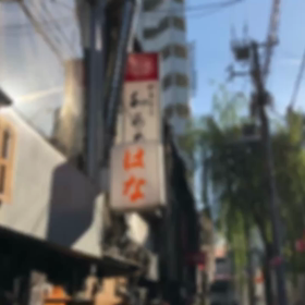 Shima散歩TOKYO ver.2 用事がてら渋谷散歩の画像