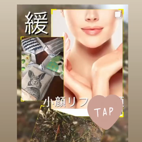 「今日はしっかり味わいたいから起きていたんよ。」#小顔ﾘﾌﾄ整顔　9回目  去...の画像