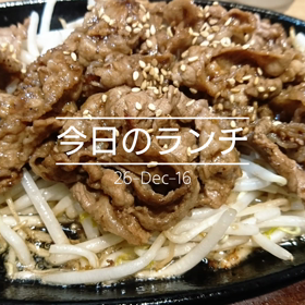 今日のランチの画像