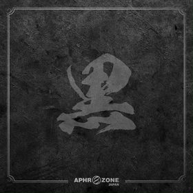 ハンディブラック(*^^*)の画像