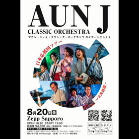 久しぶりのライブ告知！の画像