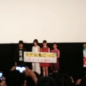 リアル鬼ごっこの画像