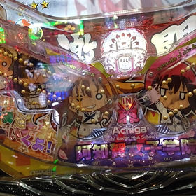 反省してます…の画像