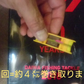 最後の最後の画像