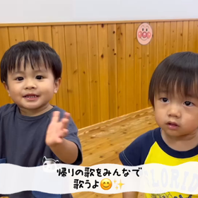 おまけ☆の画像