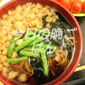 今日の晩ごはんの画像