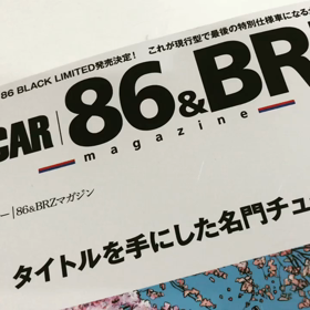 0から始める『ゼロイチドリフト』の画像