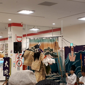 ８月１５日岡見神遊座の『大蛇』の画像