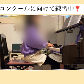 ピアノコンクールに向けて、生徒さん急成長中です❣️の画像