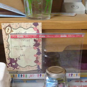 ハピなる★なお届けもの！の画像