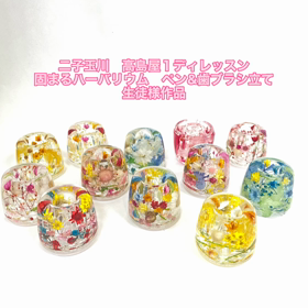 二子玉川高島屋カルチャー生徒様作品の画像