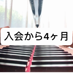 年長さん、入会から4ヶ月両手奏楽しい♪〜広島熊野町ピアノ教室ララピアノの画像