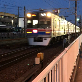 きょうの特急/京成本線の画像