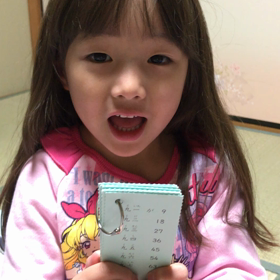 九九、八の段の画像