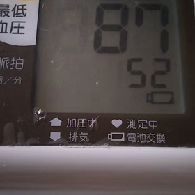 血圧計の電池が・・・の画像