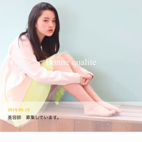 ホームページ開設♡♡♡の画像