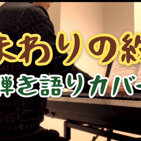 弾き語りの画像