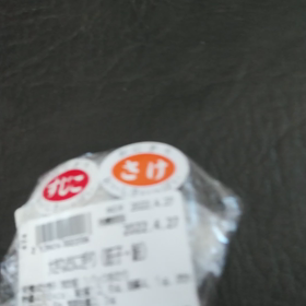 大好きおにぎりの画像